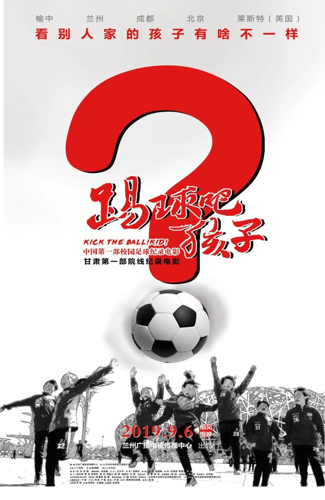 甘肃省影协：团结聚力守正创新推进甘肃电影事业稳步前行