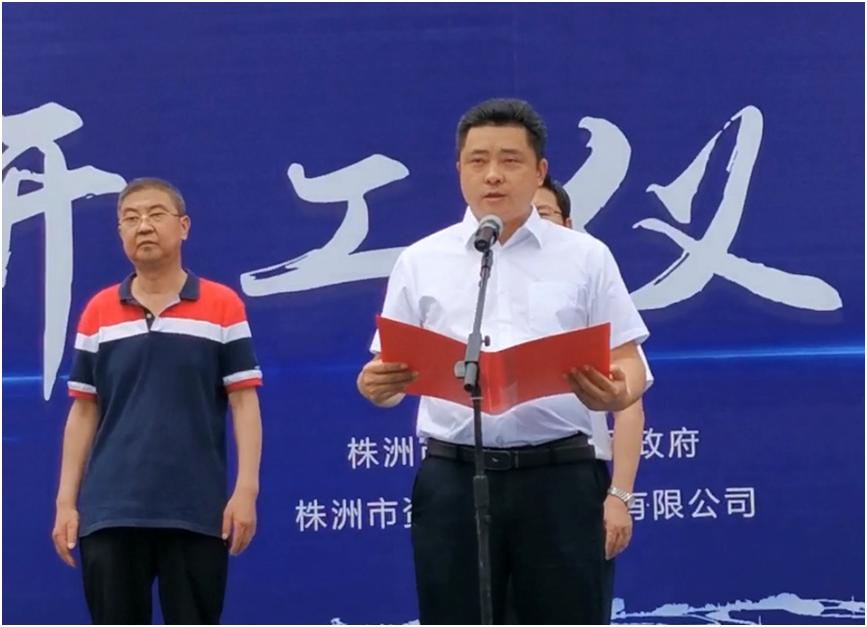 调查研究出实招，项目攻坚见实效——市资源集团荷塘区仙庾镇乡村振兴一二三产业融合发展首批项目开工