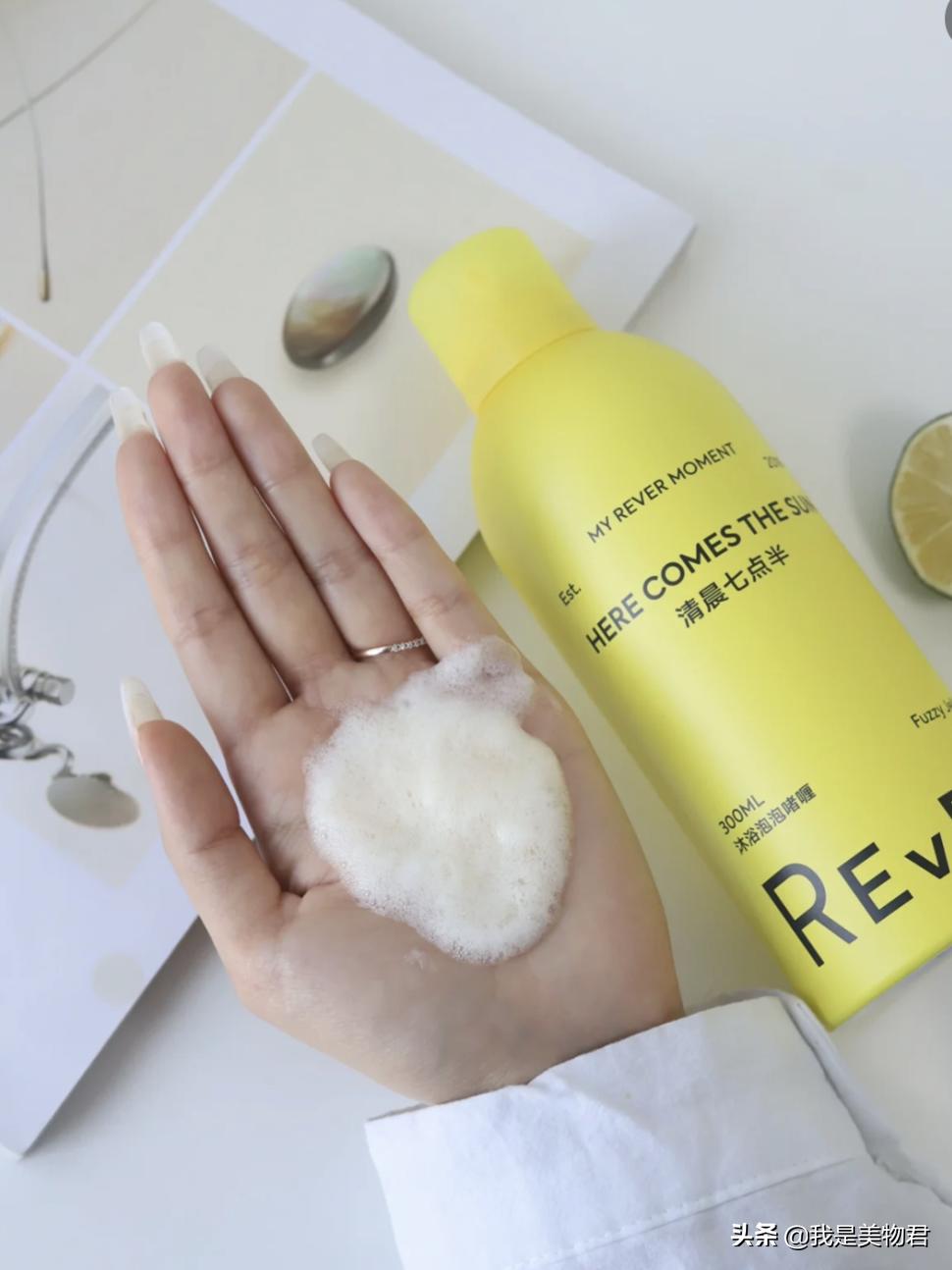 浴室好物｜迷人柑橘香，怎么用都不会腻