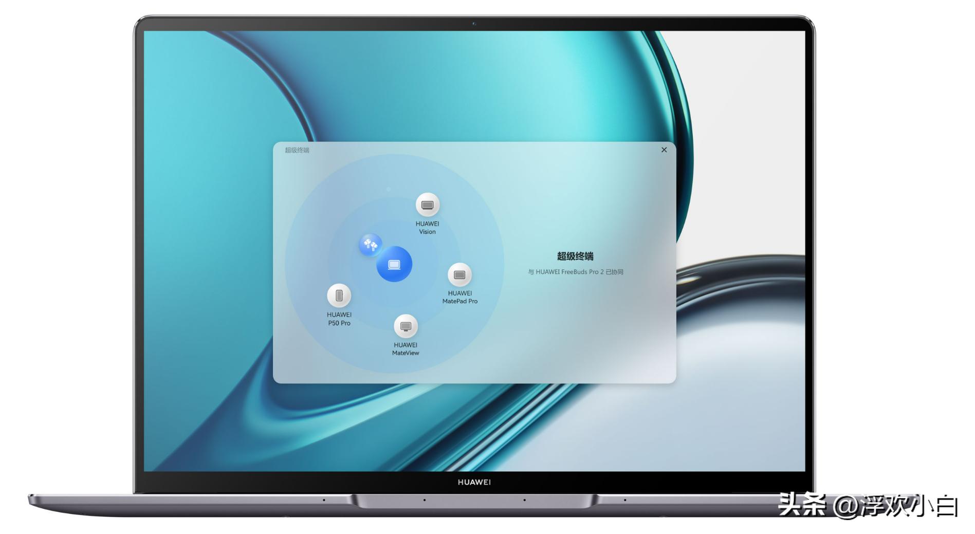 2022款华为matebook14s,华为笔记本matebook14si5与i7