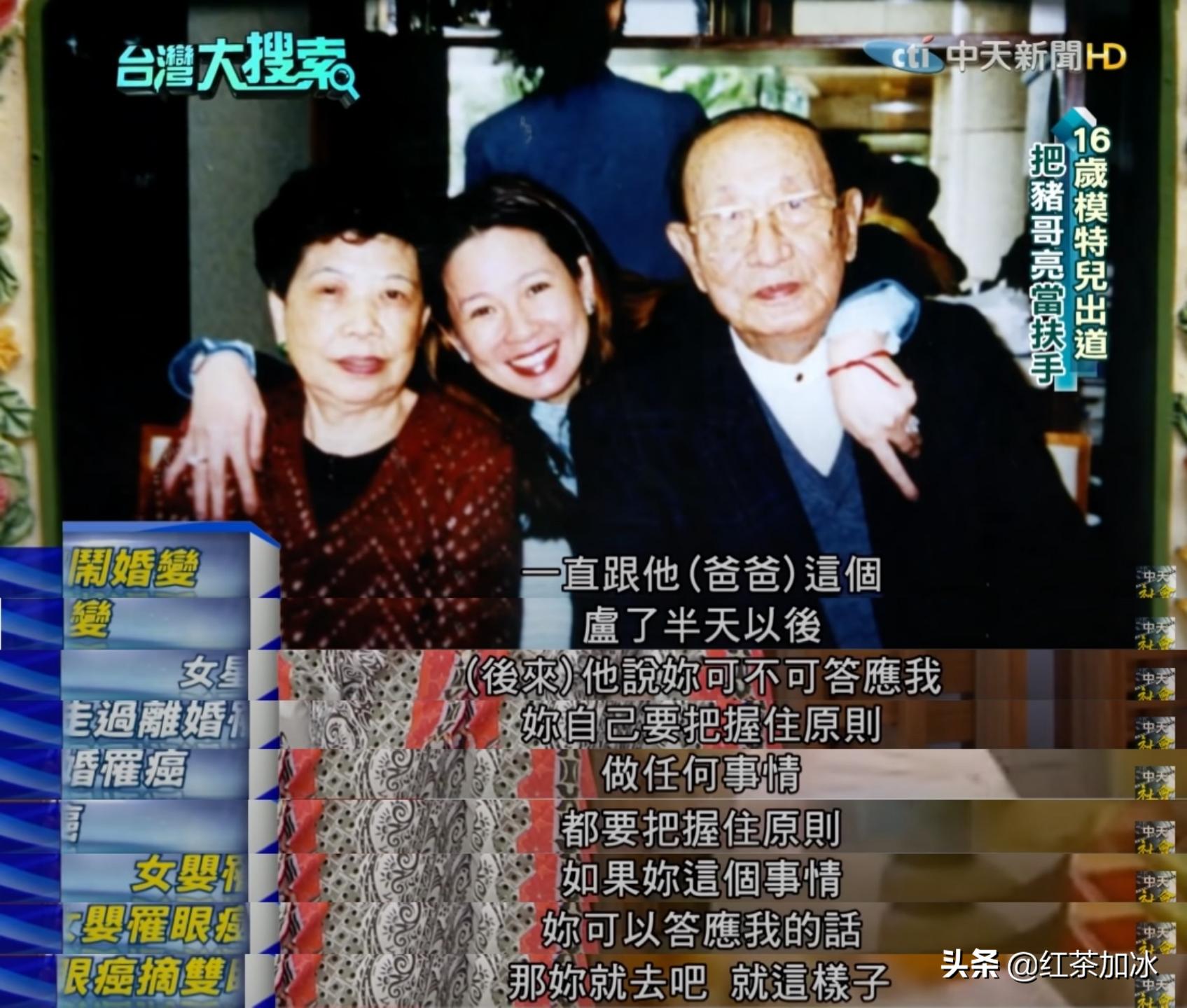 琼女郎周丹薇,琼女郎周丹薇完整版