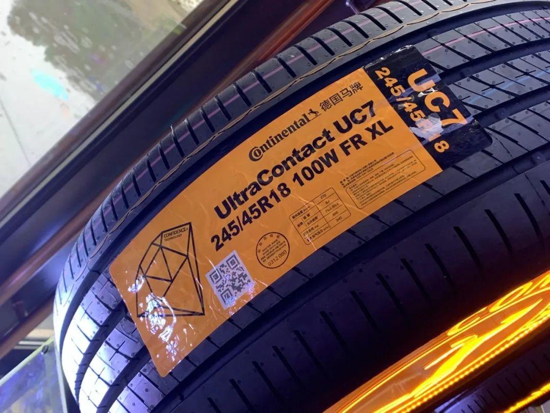 马牌轮胎新款,德国马牌轮胎全球市场占有率