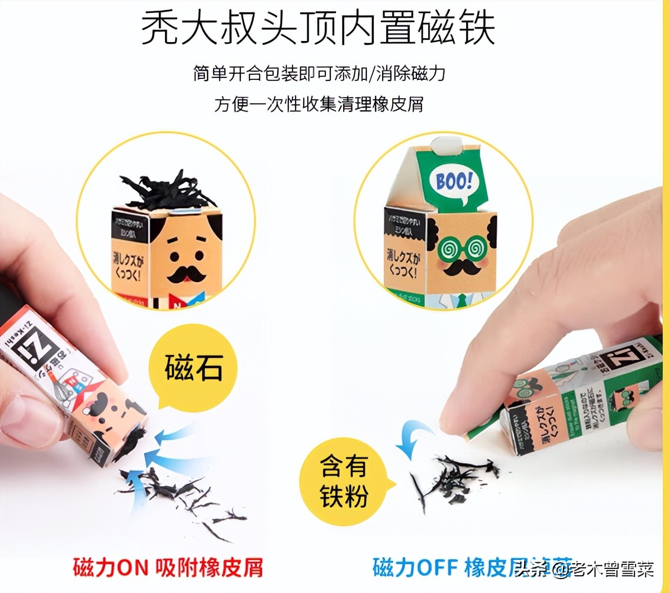 备战618!实用且有趣的理念日本获奖文具一网打尽