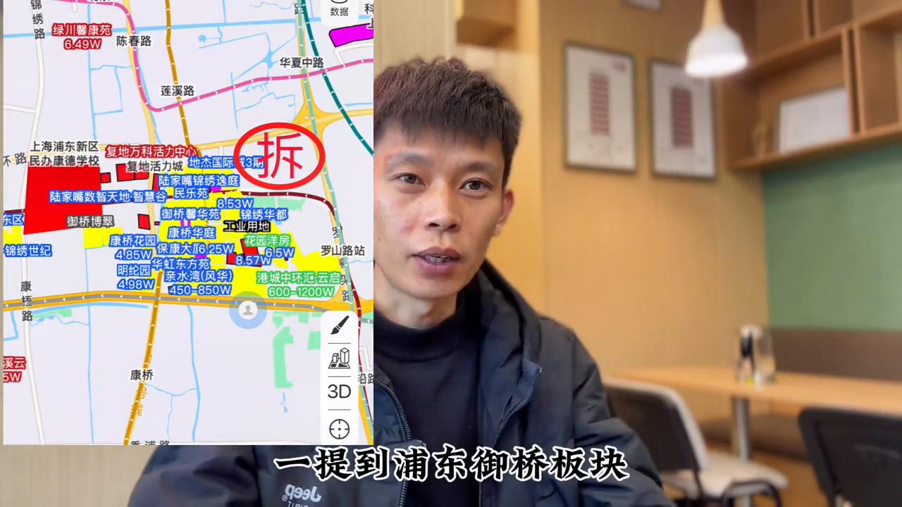 御桥房价浦东上涨最快的地方,上海御桥卖房