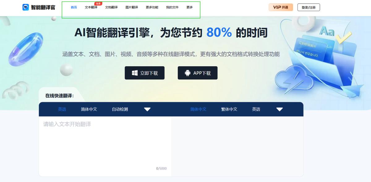 有哪些好用的学生网站推荐,适合kindle浏览的网站