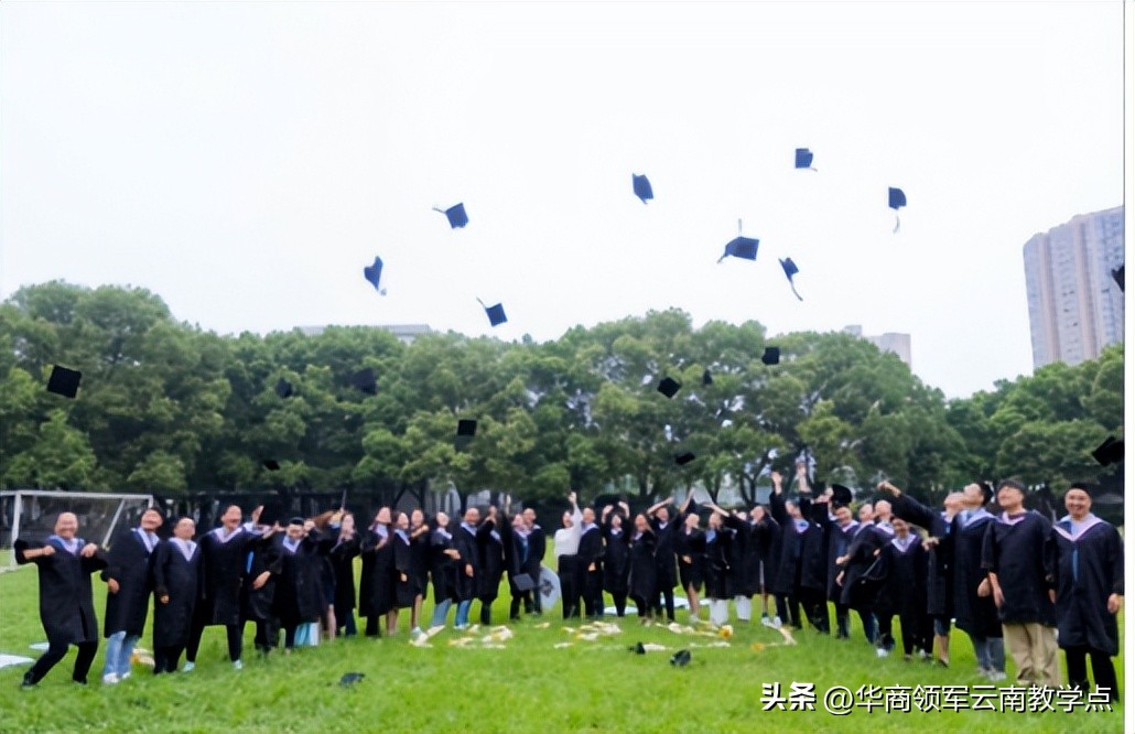 华商领军商学课程,华商领军商学昆明