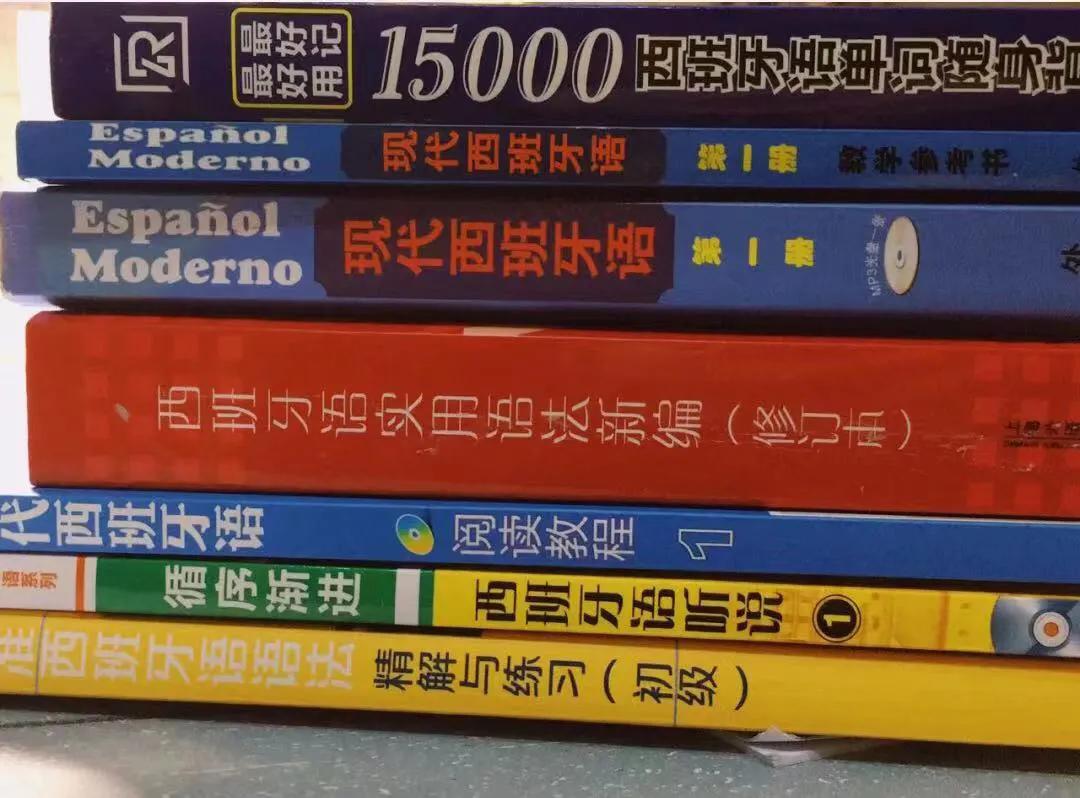 学习西班牙语单词,西班牙语学习500句