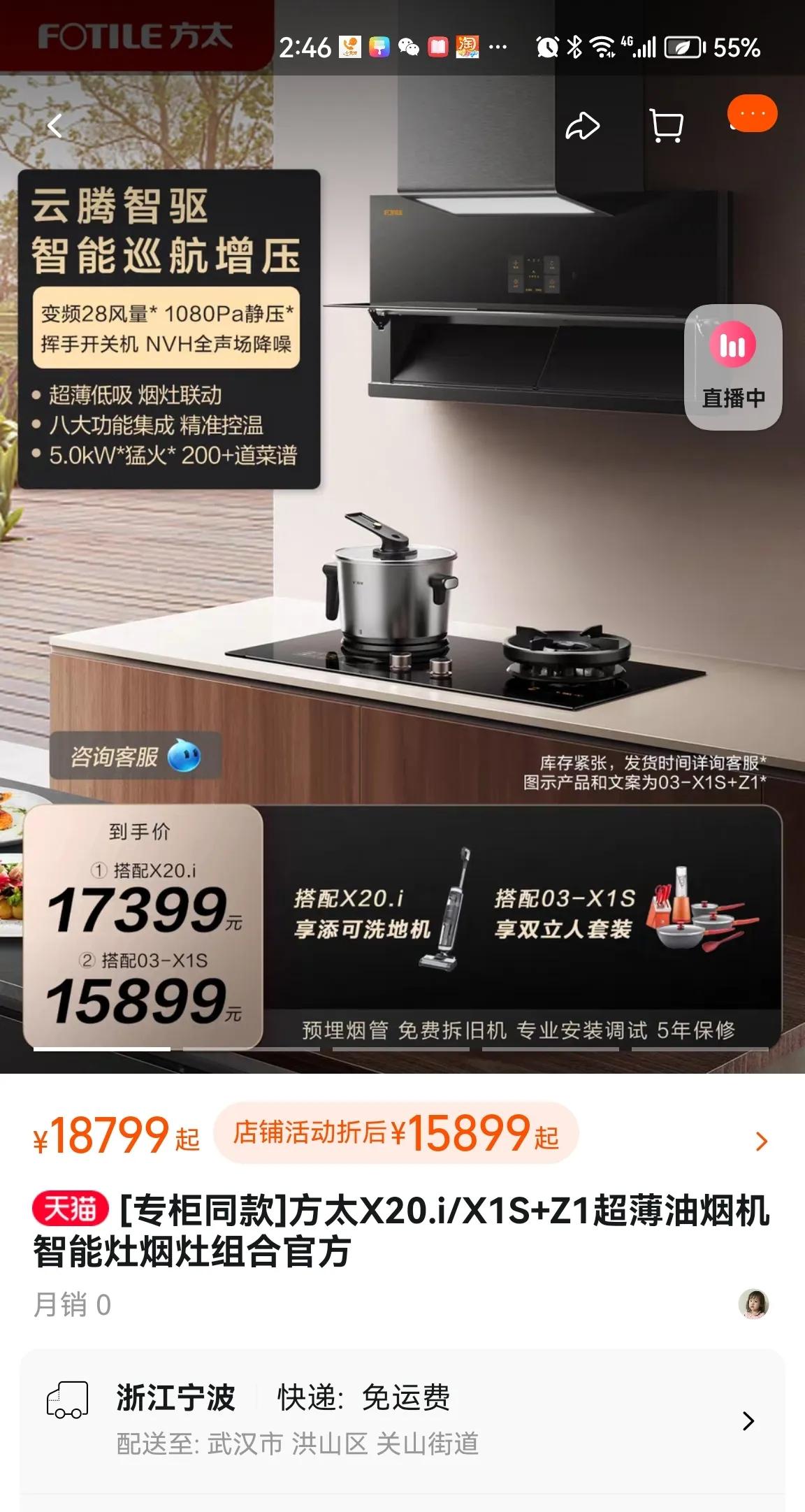 同样吸力油烟机价钱差别大,买哪一款抽油烟机经济实惠好用