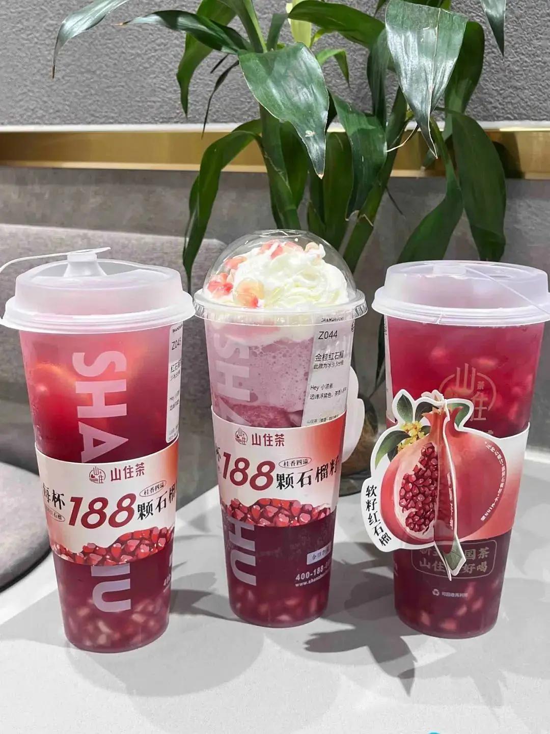 山住茶新品测评,山住茶杨梅系列测评