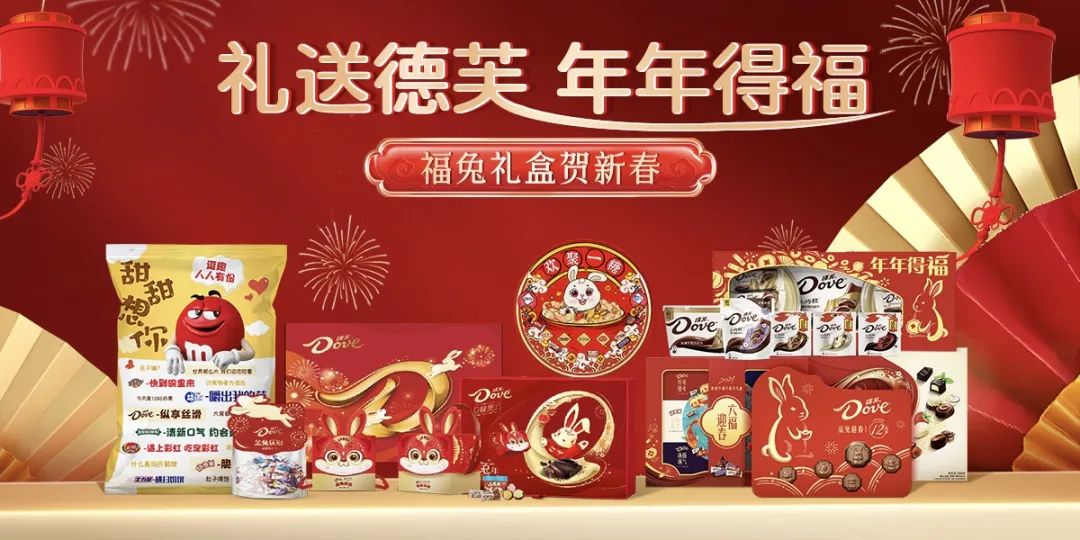 德芙年货节,抖音年货节德芙