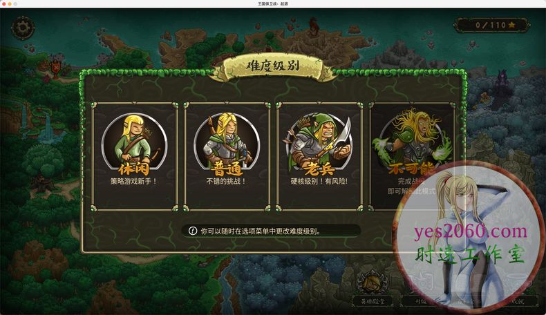 王国保卫战起源攻略ios版,kingdomrushorigins