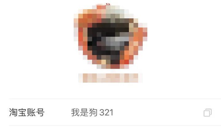 淘宝账号名有办法改吗,淘宝账号名现在可以改了