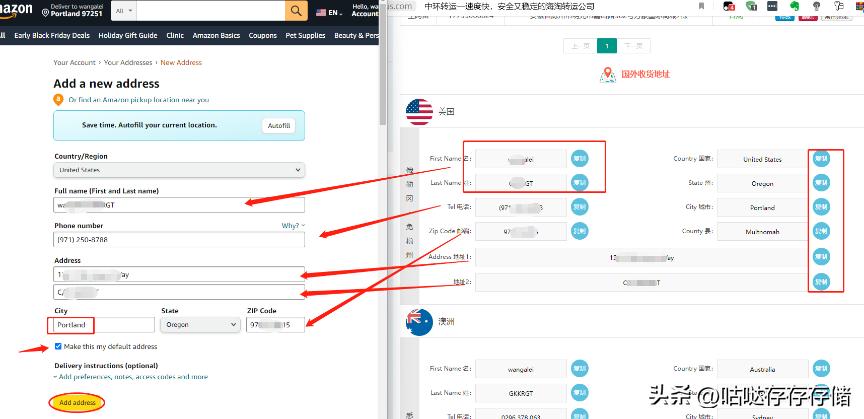 美亚海淘注册、卖方商品及转运仓选择充值、缴税、收货等详细教程