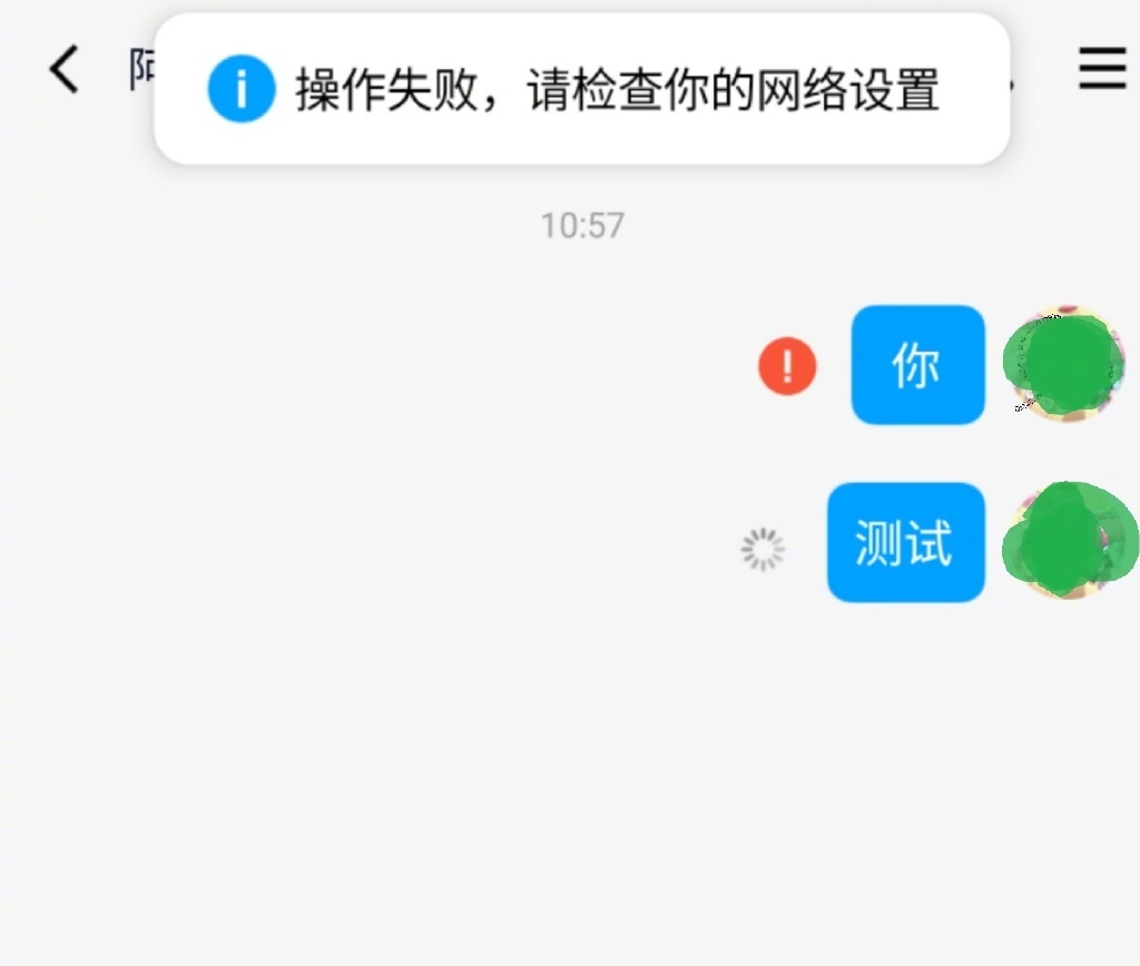 QQ首位用户找到了另外QQ在自己24岁生日这天崩了