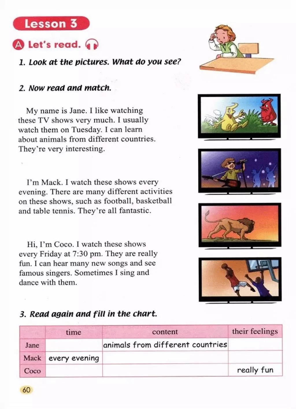 小学英语五年级上册电子课本,小学一年级英语课本电子书