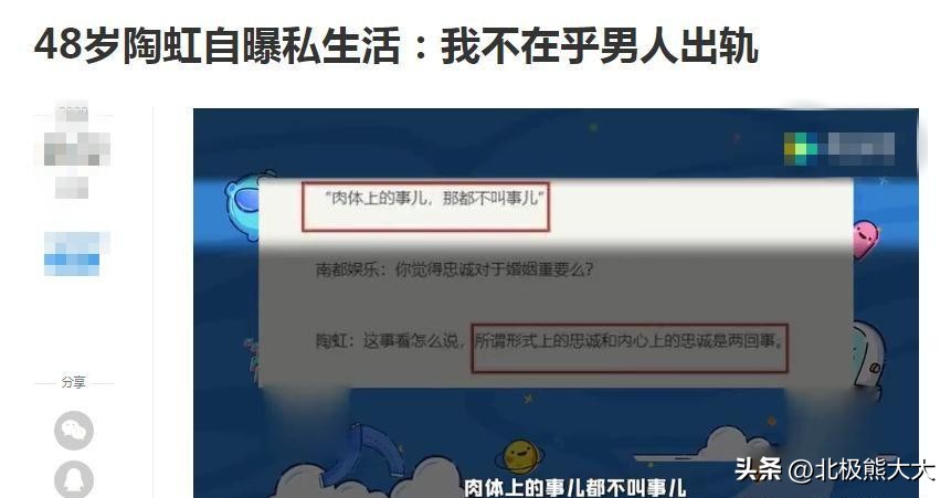 “传销女王”陶虹的毁灭史：成于自己，毁于贪念