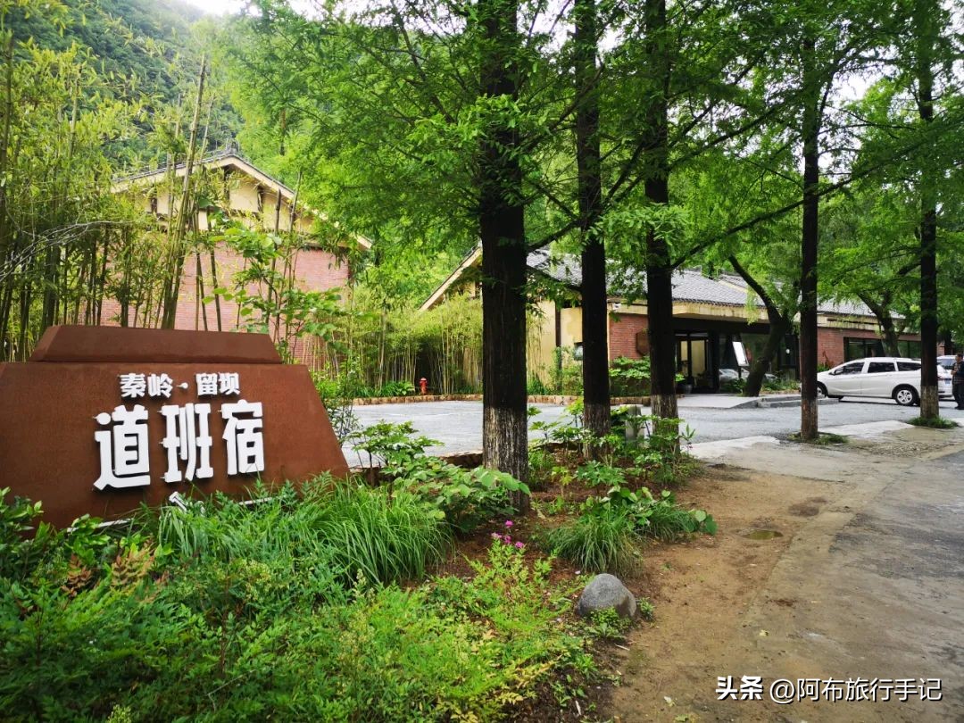 还没来得及去日本，却在秦岭来了趟值回东京票价的旅行