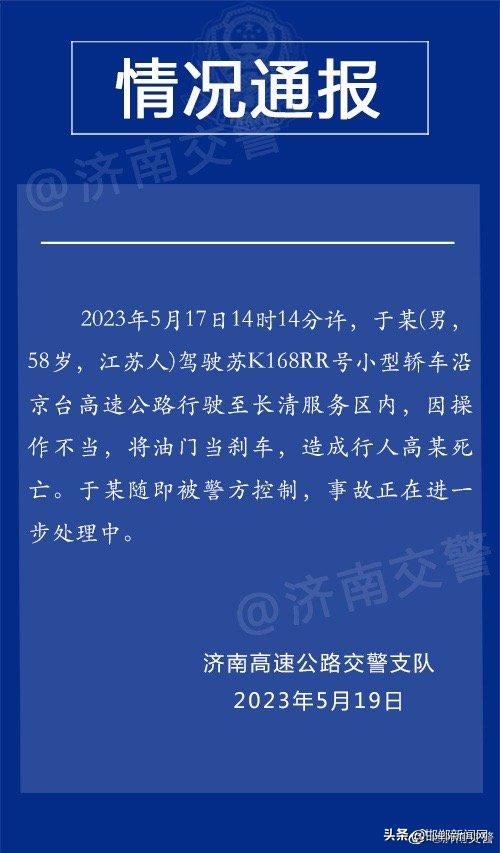 邯郸新开公交专线！取消“订婚宴”！这类患儿增多！5月21日邯郸新闻早报