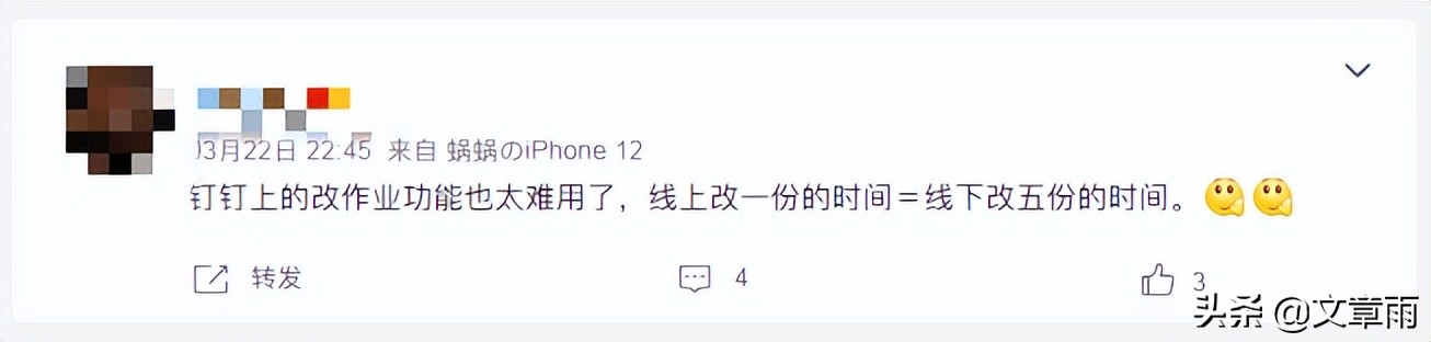 钉钉又崩了吗,钉钉崩了是啥意思