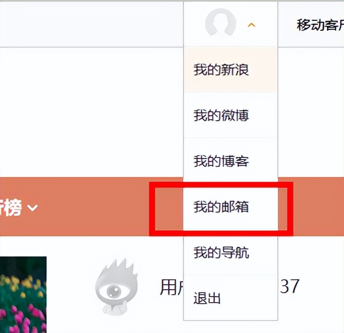 新浪微博账号异常解除不了怎么办,新浪微博长期未登录解除保护模式