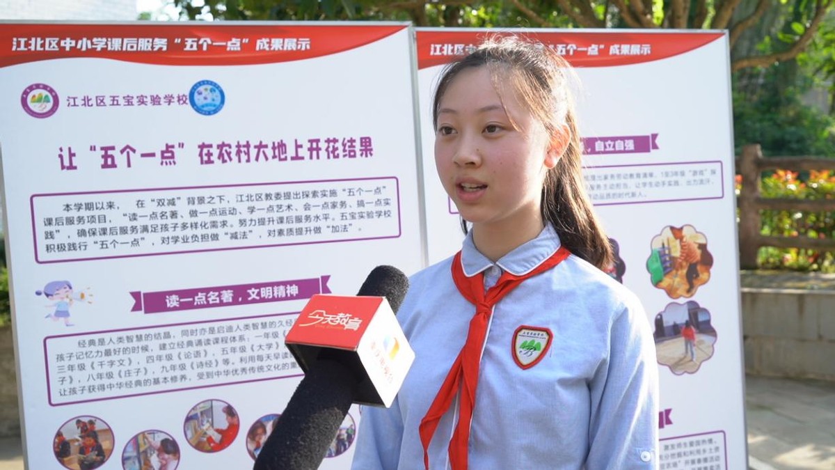 课后服务小学生特色课程,中小学课后服务工作