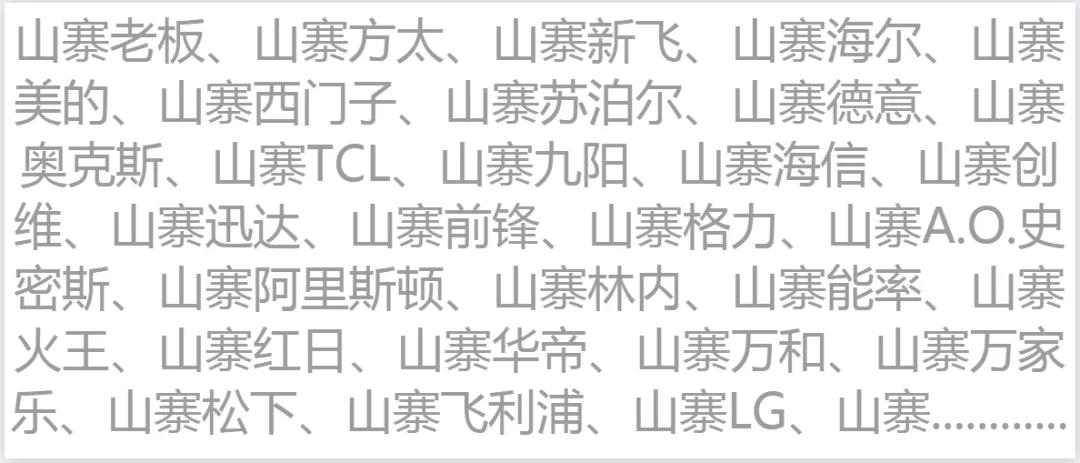 品牌燃气灶双灶销量第一,十大名牌油烟机和燃气灶