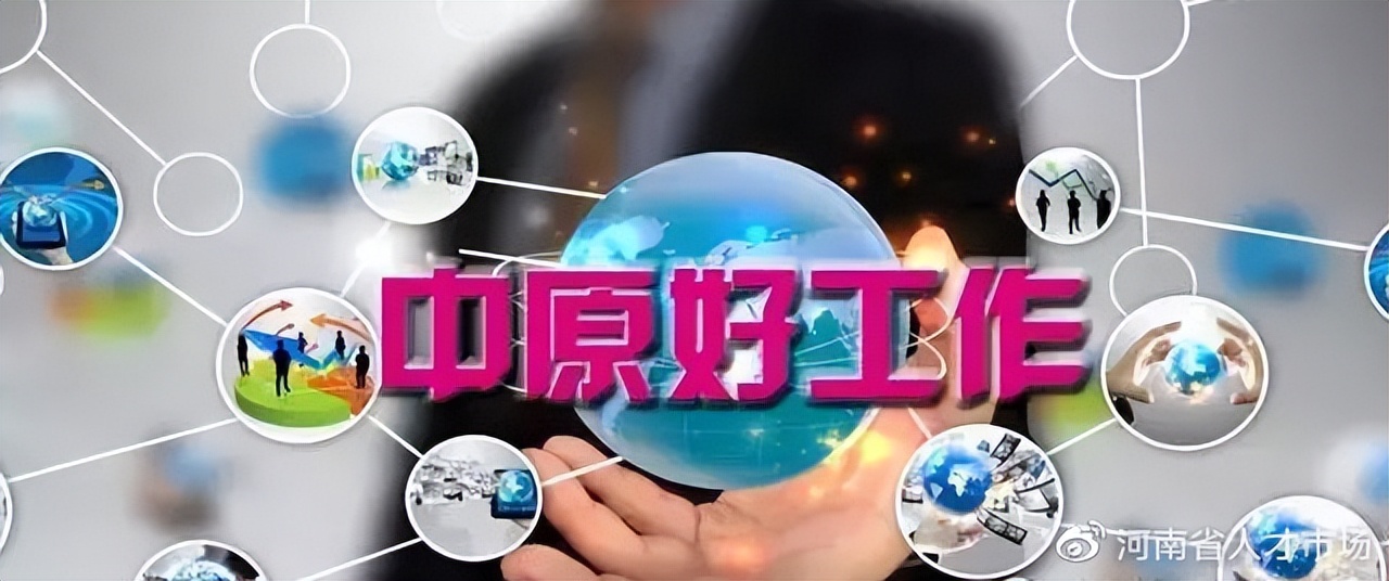 郑州经济技术开发区管理委员会2022年面向社会公开招聘教师210人！