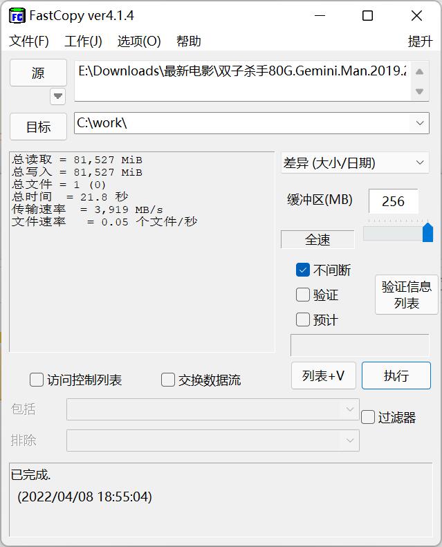 ssd应该买多大,铠侠pcie4.0固态硬盘