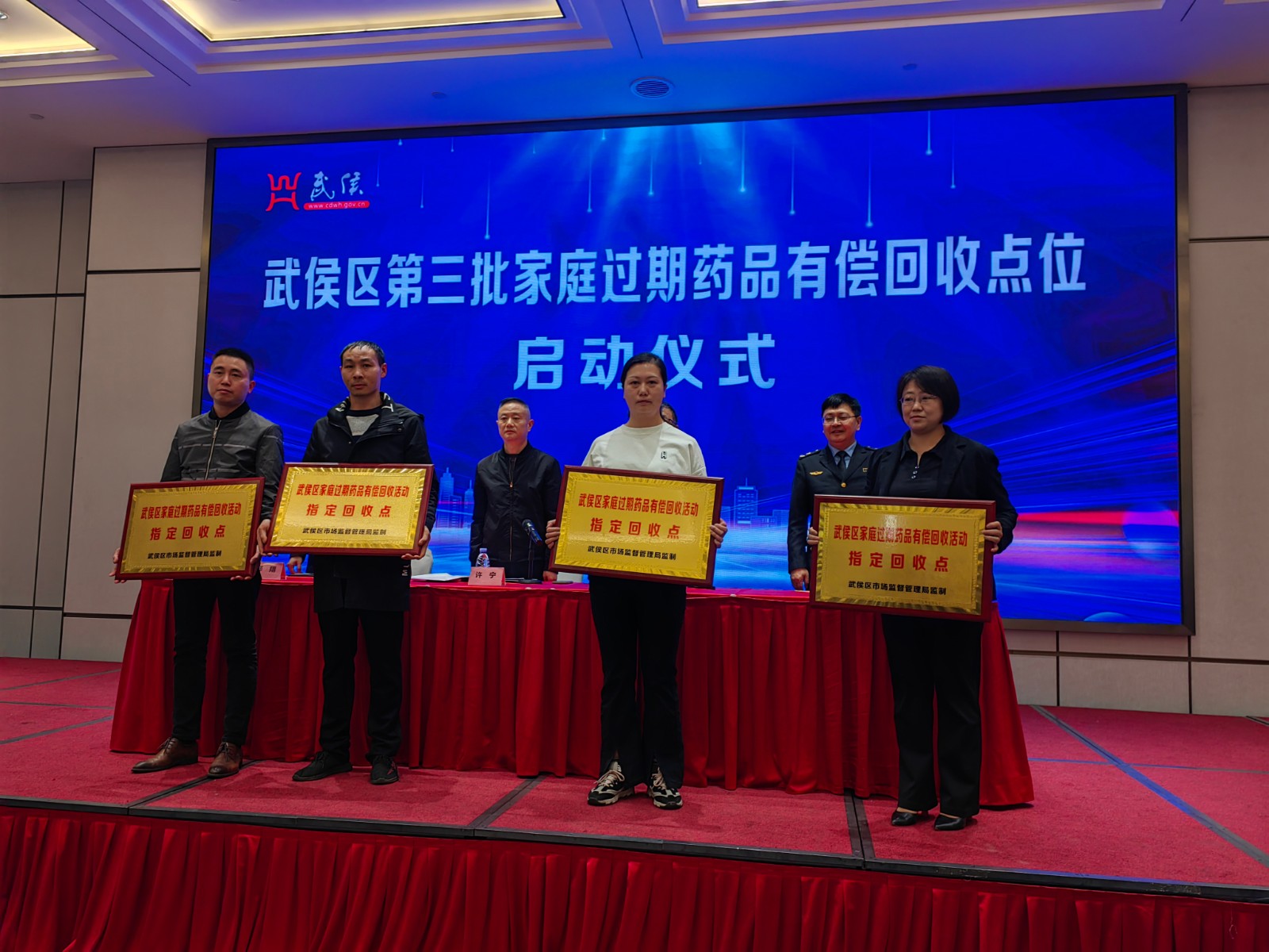 武侯过期药回收点,武侯区有偿回收药品