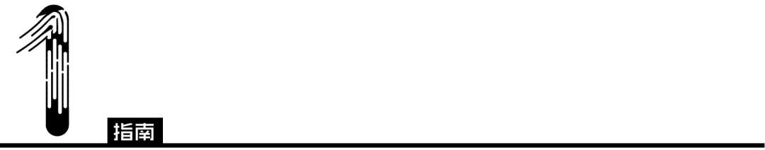 高晓松退圈仪式,高晓松出场