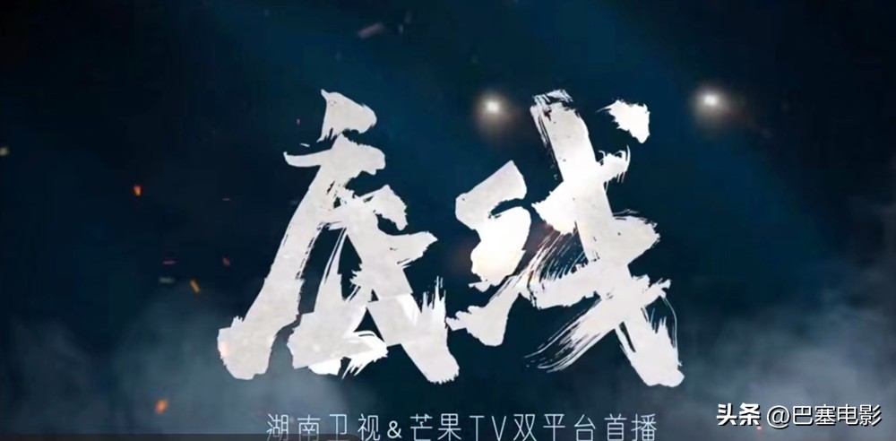 《底线》今晚开播，老戏骨云集，尺度惊人、剧情真实，能爆