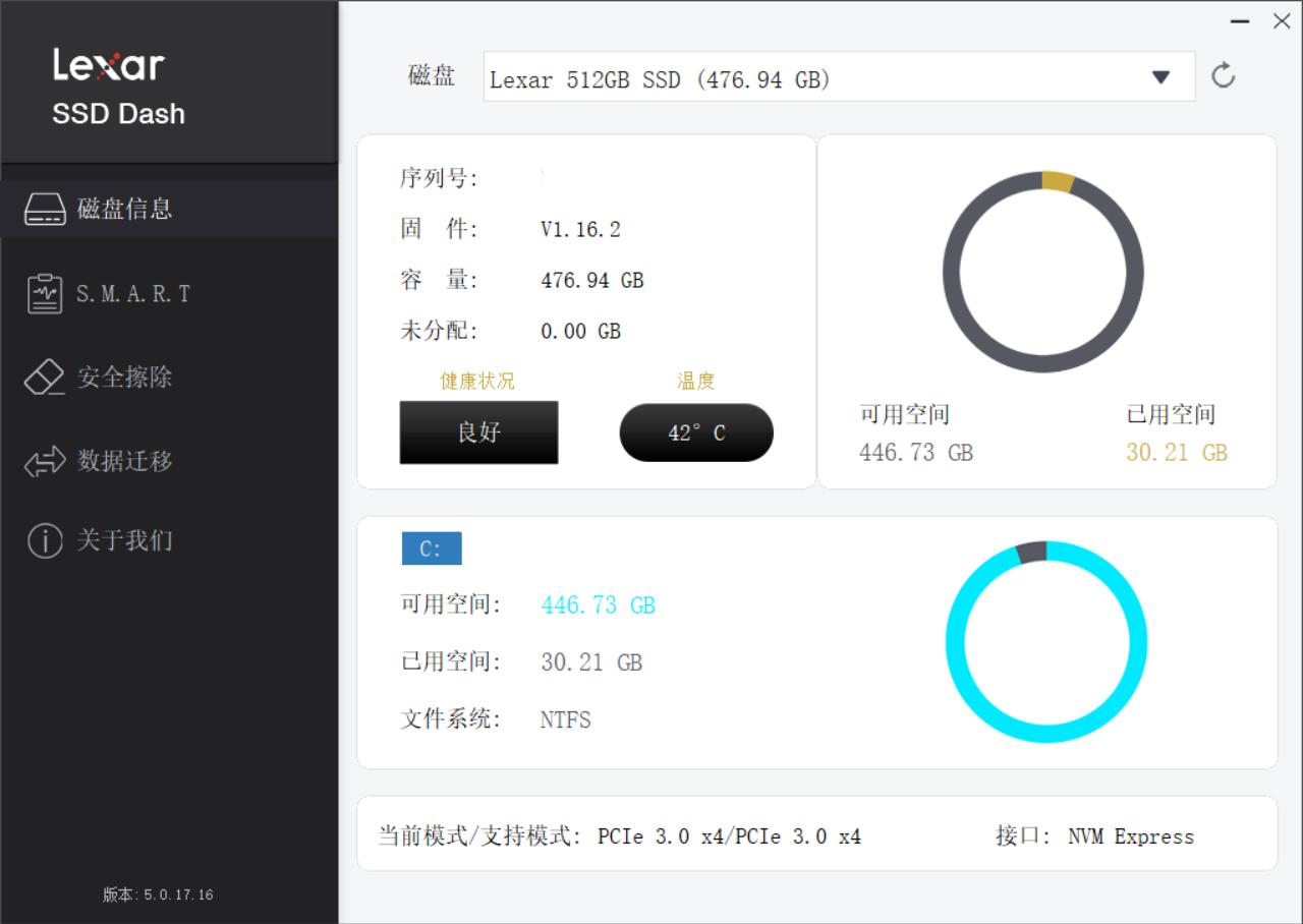雷克沙620m.2固态硬盘靠谱吗,雷克沙推出sl660移动固态硬盘评测