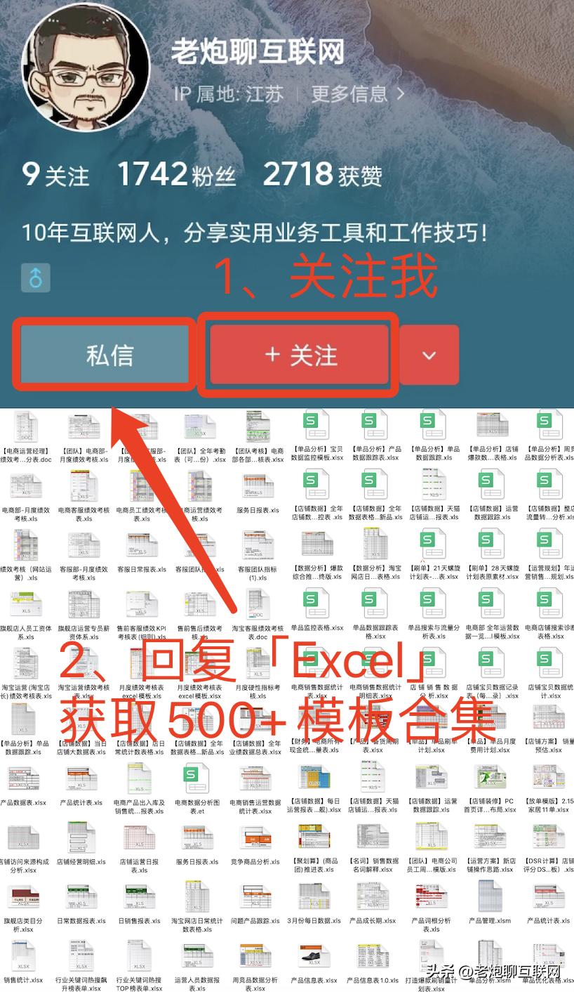 十大职场神器app,职场高手必备的软件有哪些