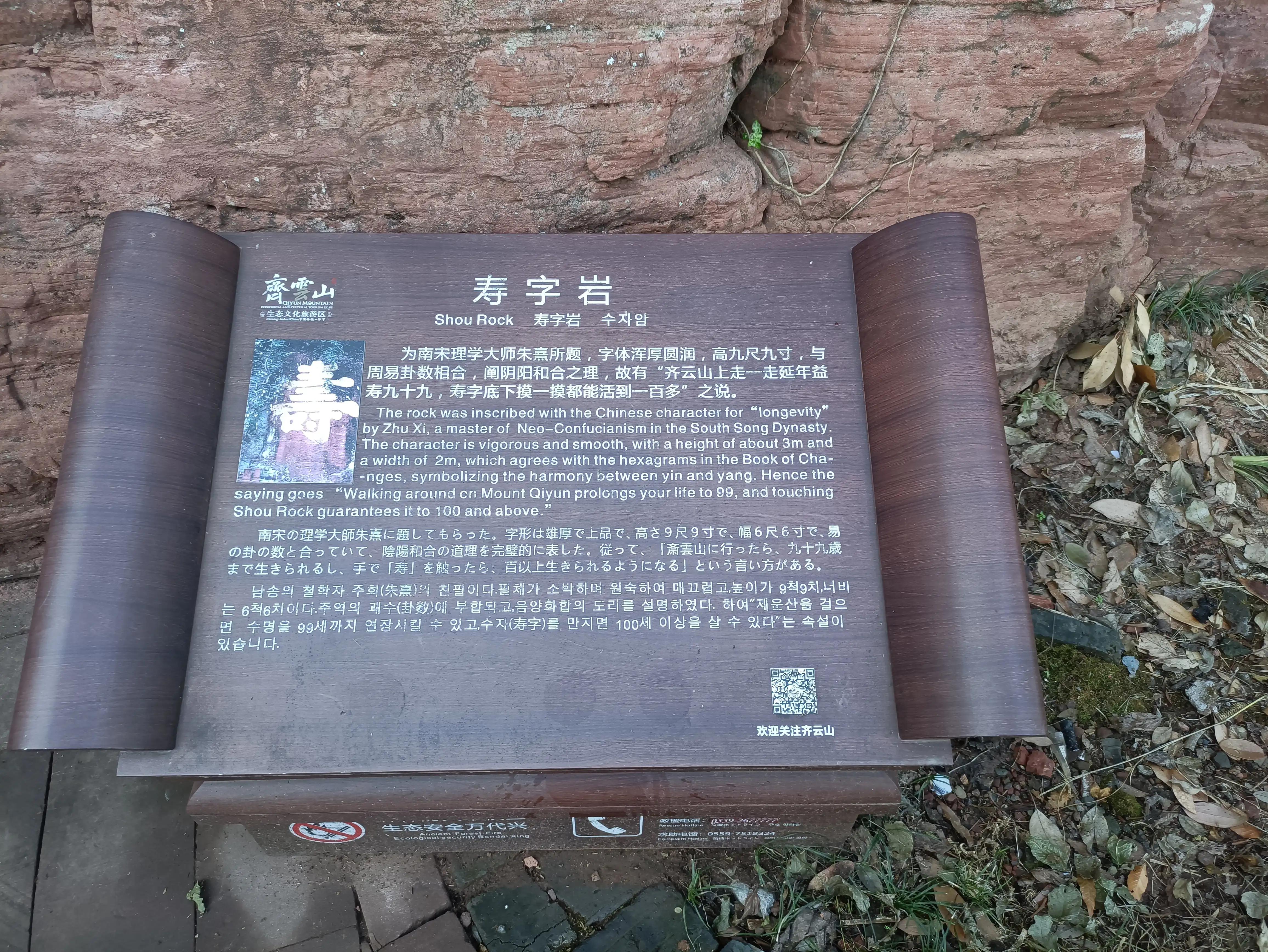 齐云山坐缆车后要游览多久,休宁齐云山景区游览图