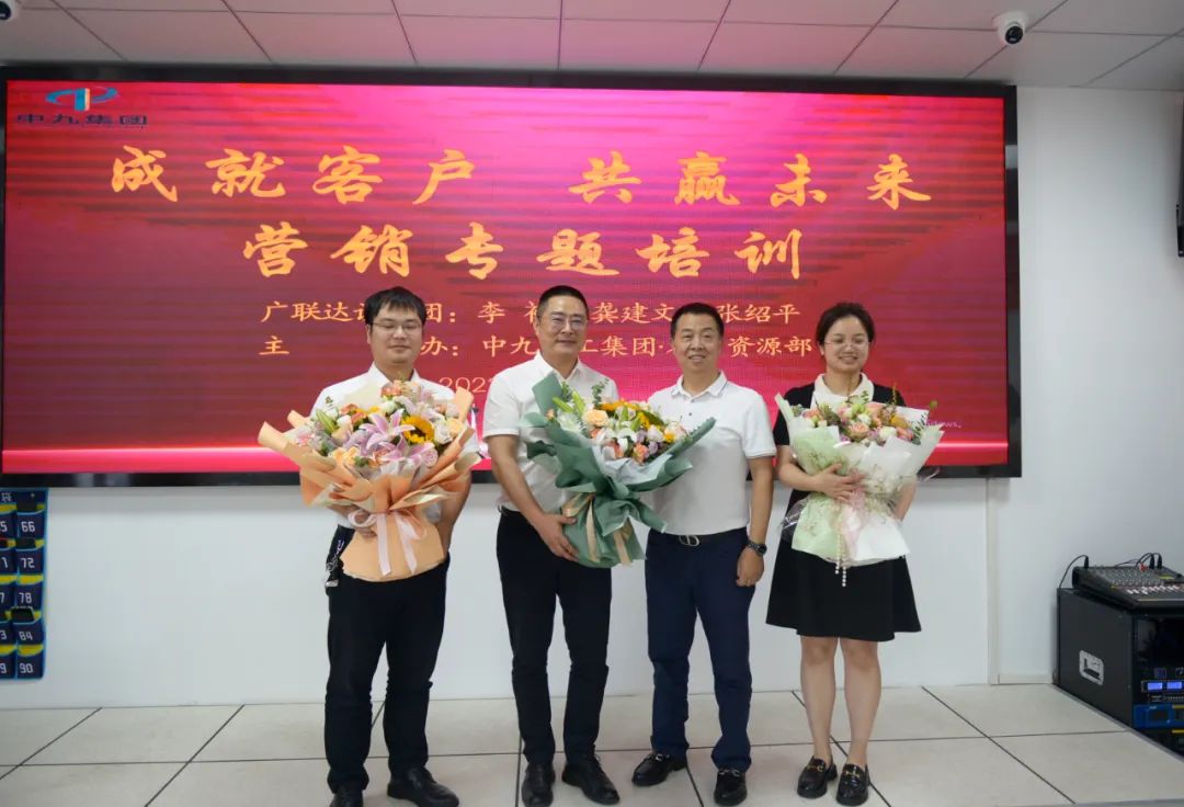 成就客户合作共赢,成就客户创造自我共赢未来