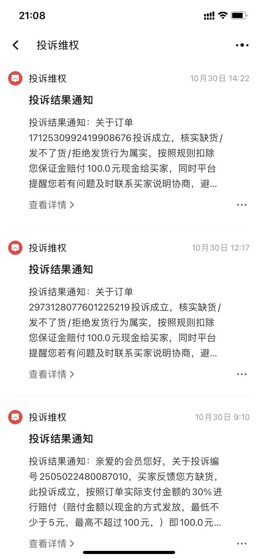 疫情期间淘宝行业如何开店,疫情期间淘宝兼职赚钱吗