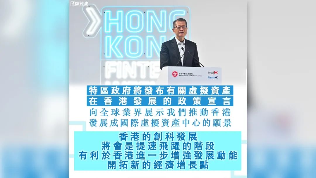 香港虚拟资产交易平台最新新规,深度解读香港虚拟资产