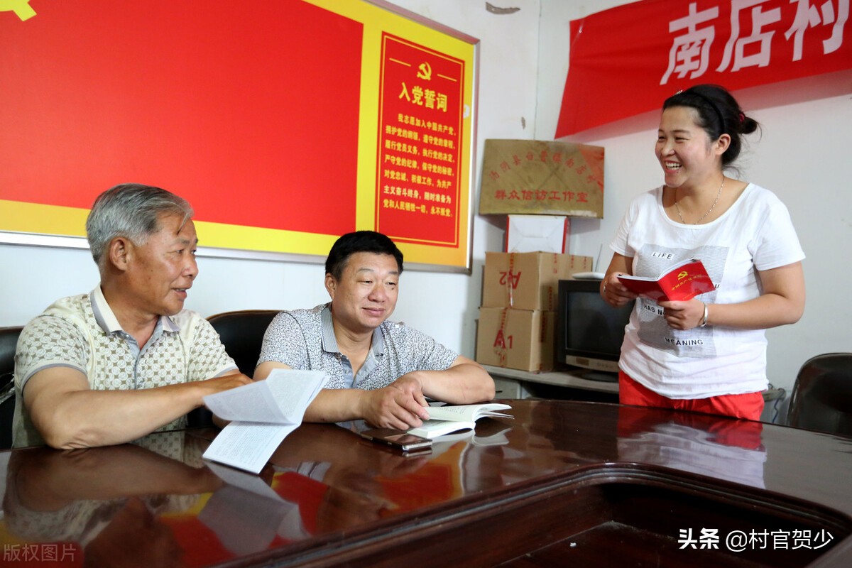 振兴乡村村官应该具备哪些素质,身为村官应该如何振兴乡村