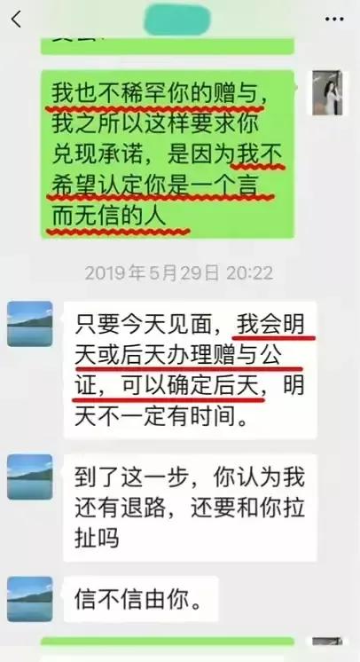 武大教授被前妻实名举报结果,武大教授被前妻举报原视频