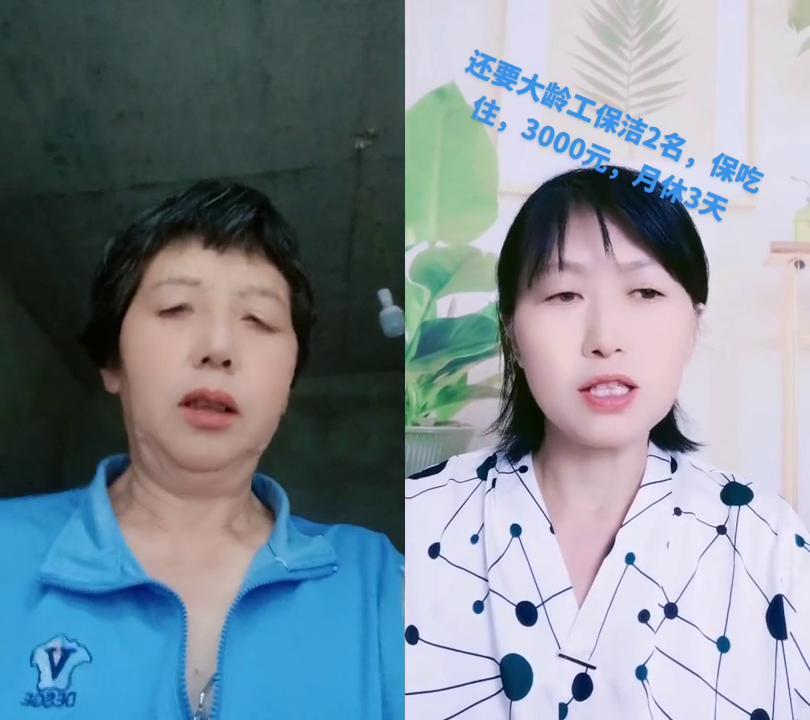 学校食堂厨师招聘启事,大学食堂招聘最新招聘信息今天