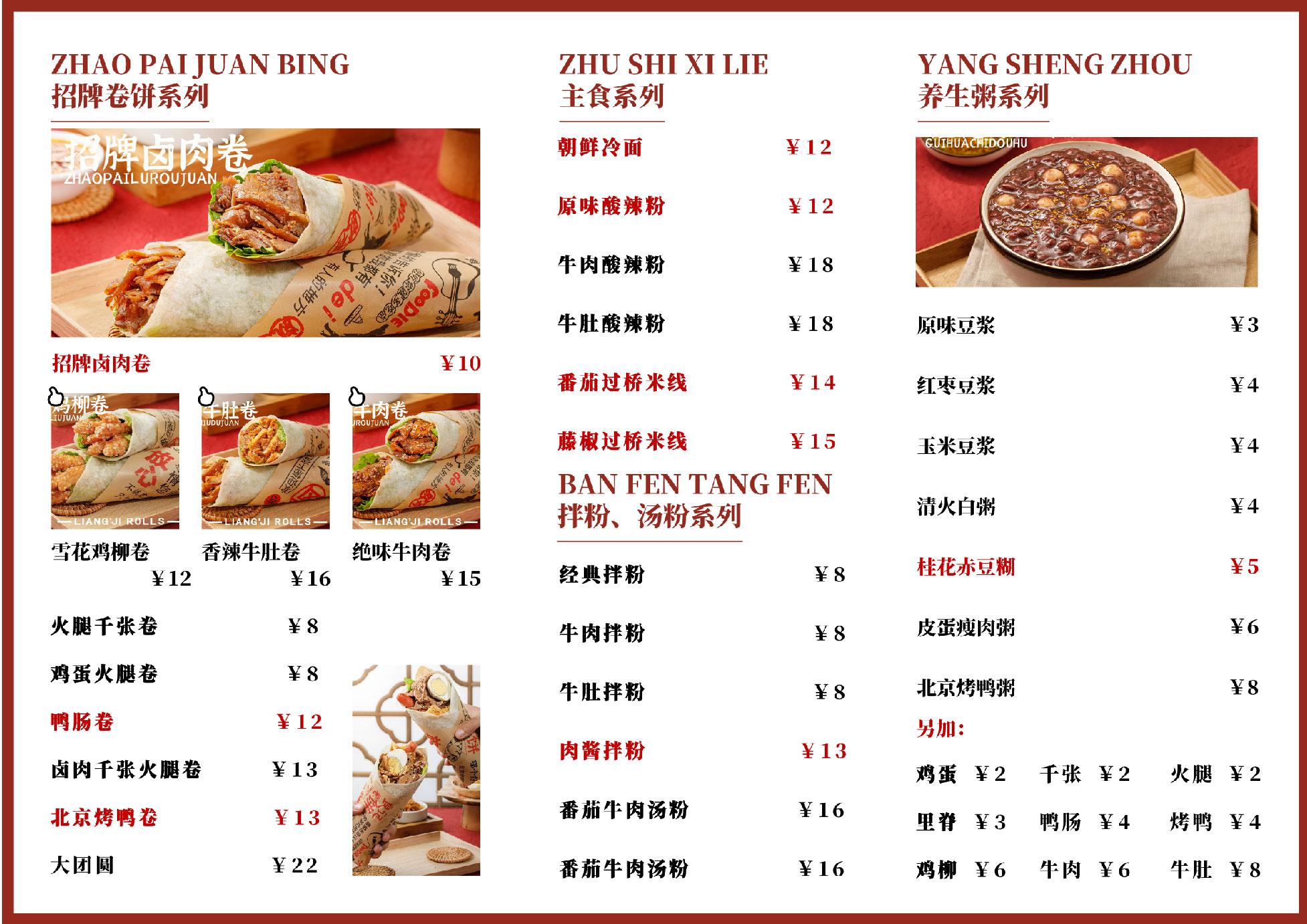 资本都喜欢投资什么食品,资本爱上炸串