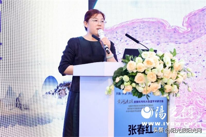 皮肤专家研讨会,皮肤科大联盟