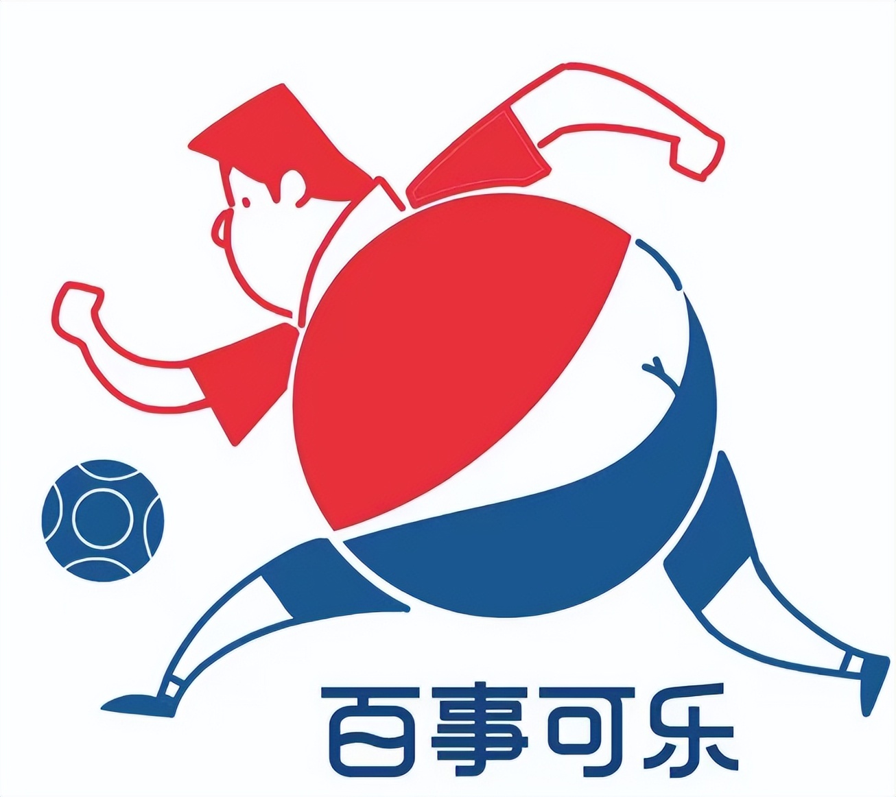 百事可乐百味人生,喝百事可乐品百味人生