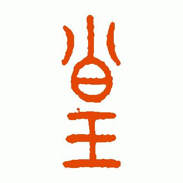 过年为什么要穿红色,过年为什么不能穿红衣服