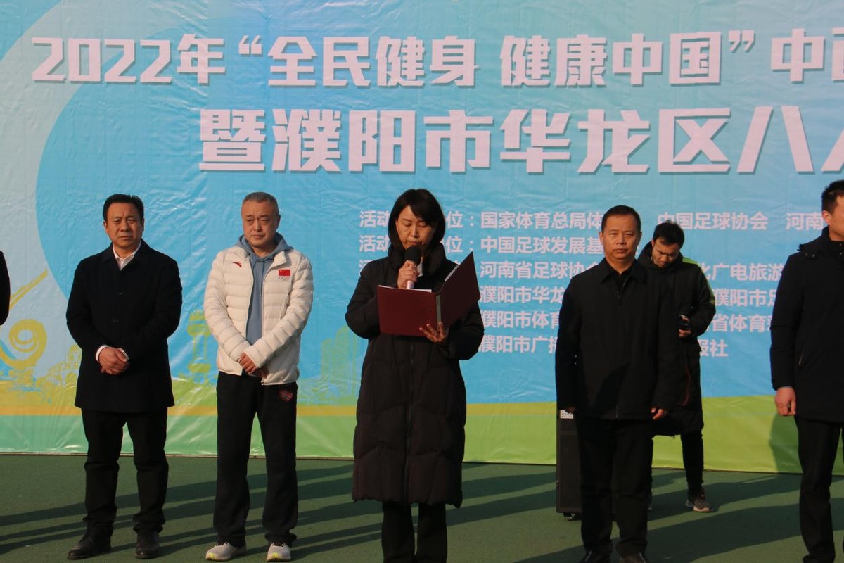 2022年乡村振兴杯足球邀请赛开幕,2024全民健身足球比赛