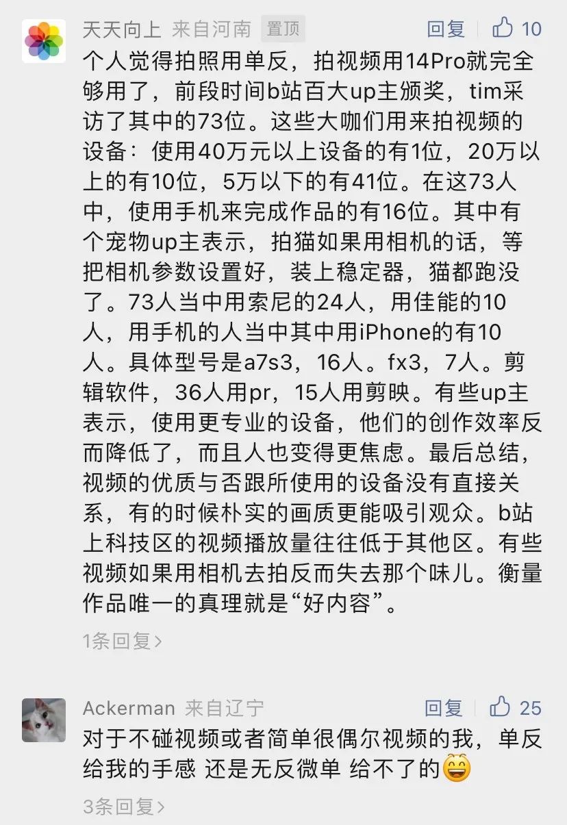 有必要换微单吗,23年还有必要买微单吗