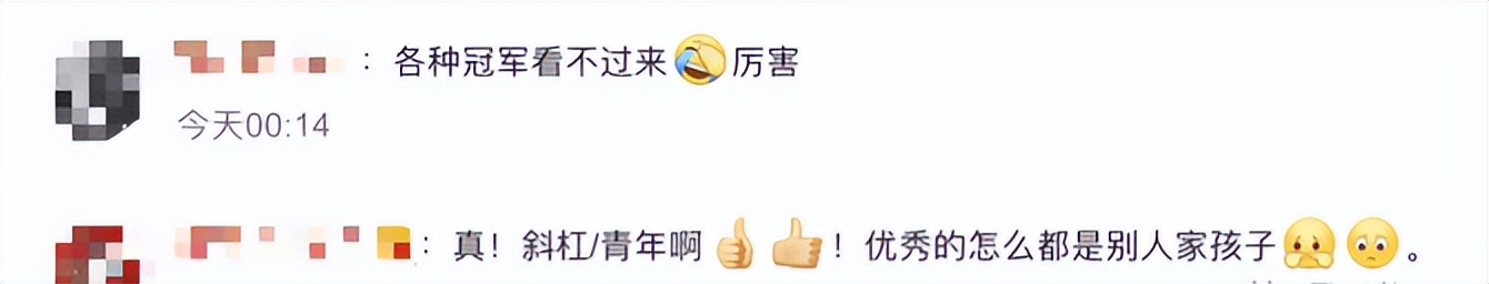 华为年薪百万的8位博士,35岁博士在华为工作7年收入曝光