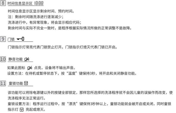 伊莱克斯洗衣机eww12068ts10kg,ewt811qs伊莱克斯滚筒洗衣机