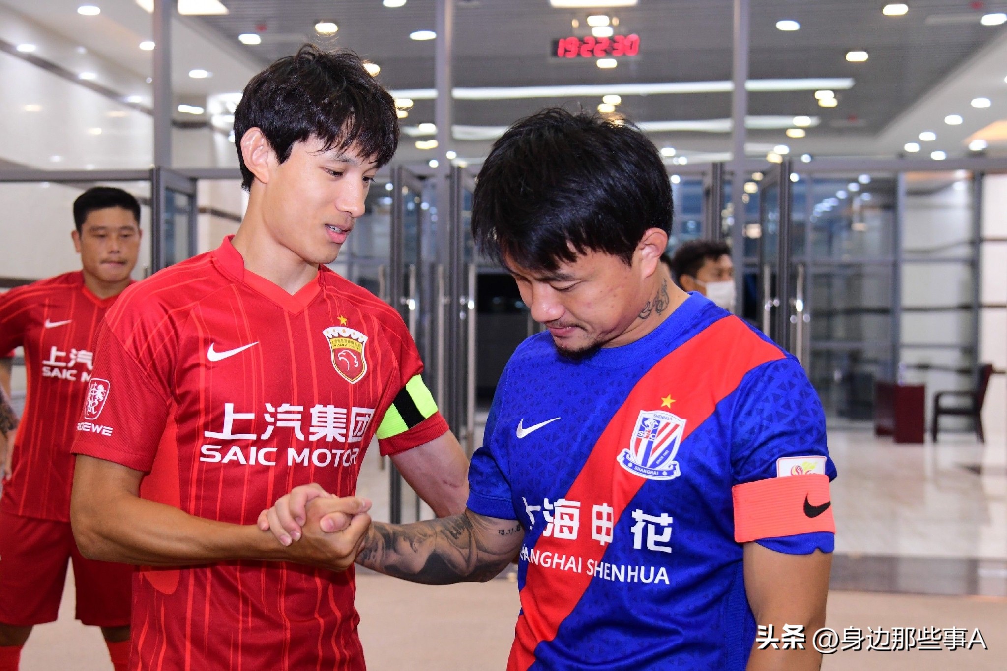 上海同城德比,同城德比上海上港对上海申花