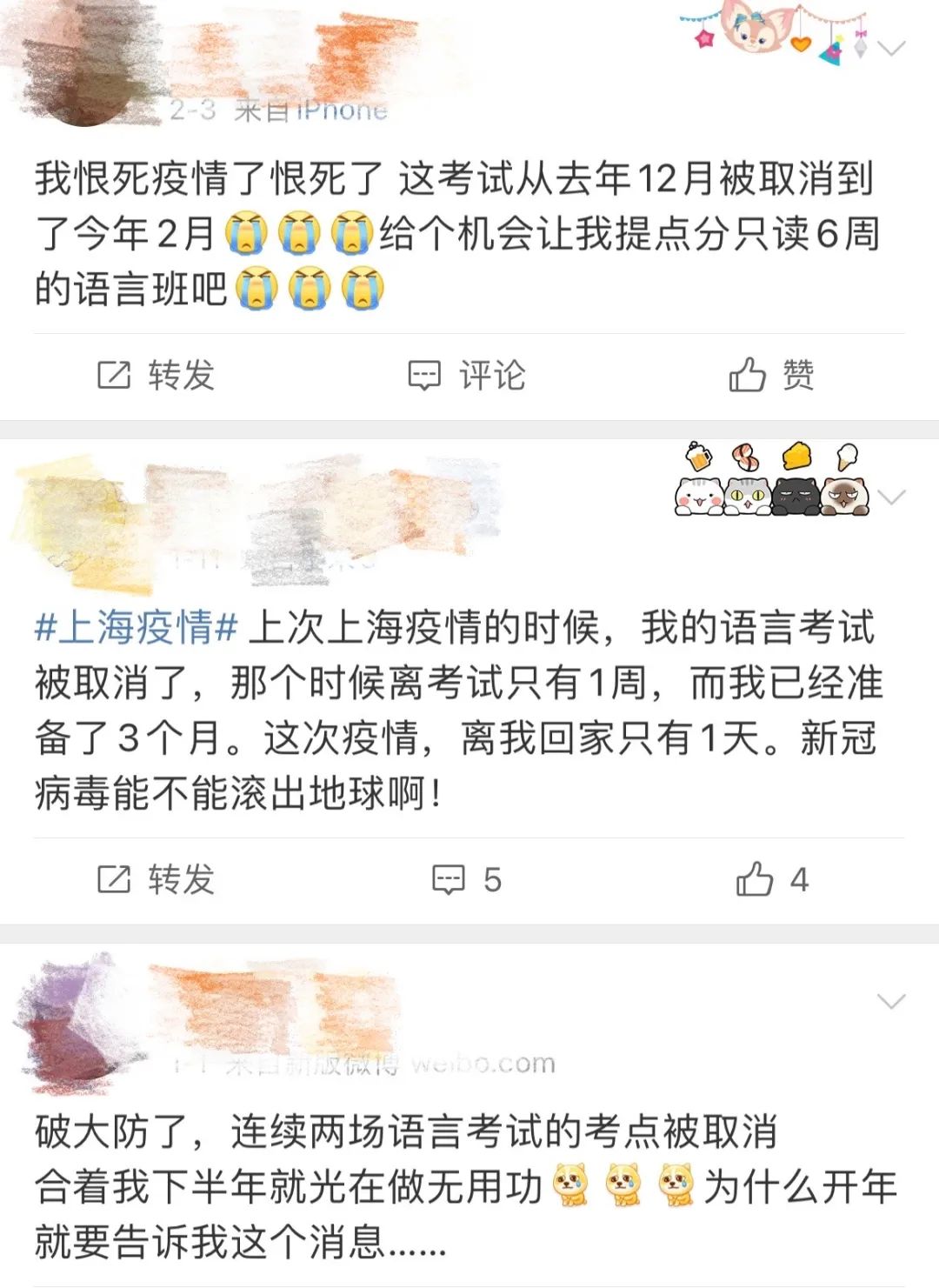 冠桥雅思课程一对一,雅思考试取消的几率有多大